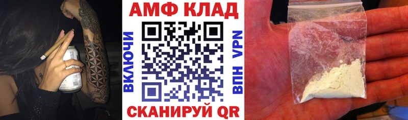 Купить  Верхотурье  Amphetamine Розовый 