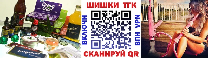 Еда ТГК марихуана  Купить  Верхотурье 