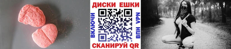 ЭКСТАЗИ MDMA  Купить где  Верхотурье 