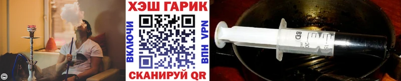 ГАШ хэш  Купить где  Верхотурье 