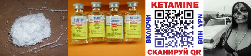 Купить где  Верхотурье  Кетамин ketamine 