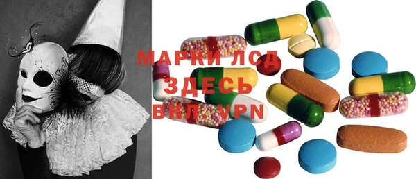 бутират Инсар