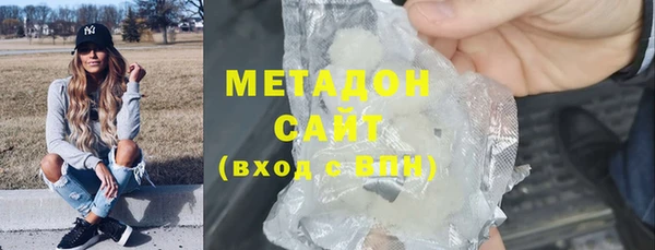 бутират Инсар