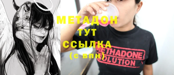 бутират Инсар