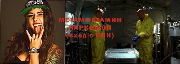 бутират Инсар