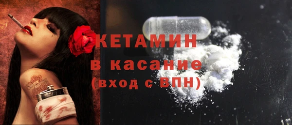 бутират Инсар