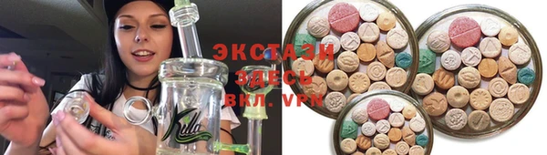mdpv Инта