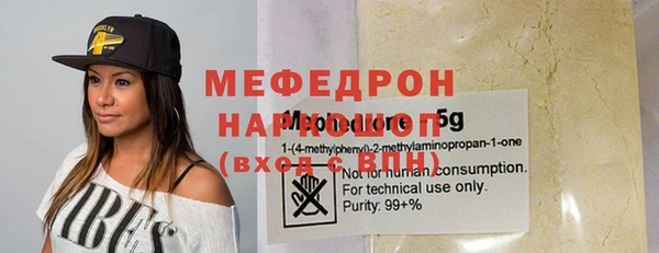 mdpv Инта