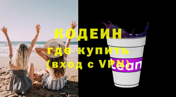 mdpv Инта