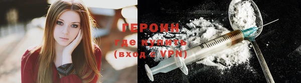 бутират Инсар
