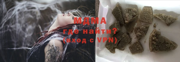 mdpv Инта