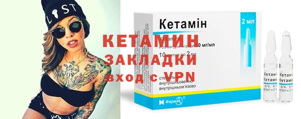 бутират Инсар