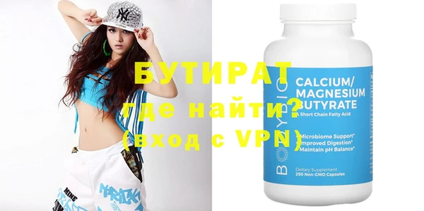 мет Иннополис