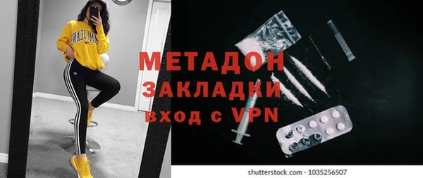 бутират Инсар