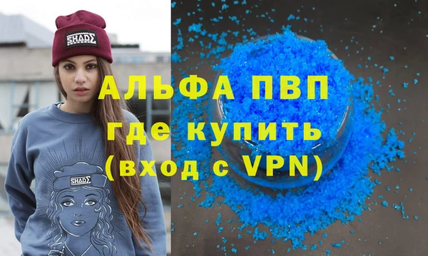 mdpv Инта