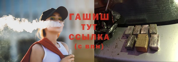бутират Инсар