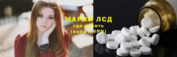 бутират Инсар
