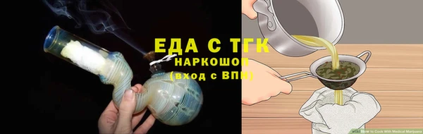 бутират Инсар