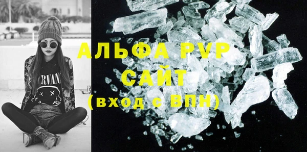 бутират Инсар