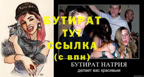 мет Иннополис