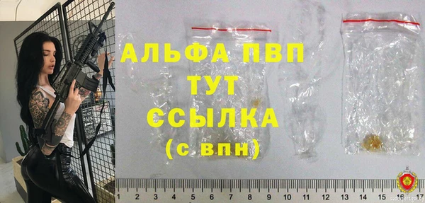 mdpv Инта