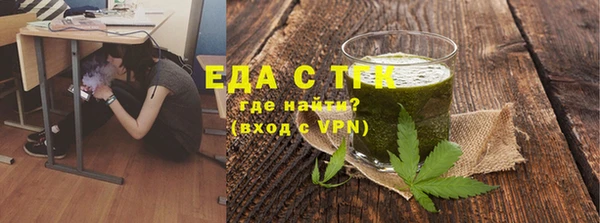 мет Иннополис