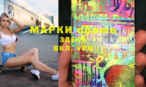бутират Инсар