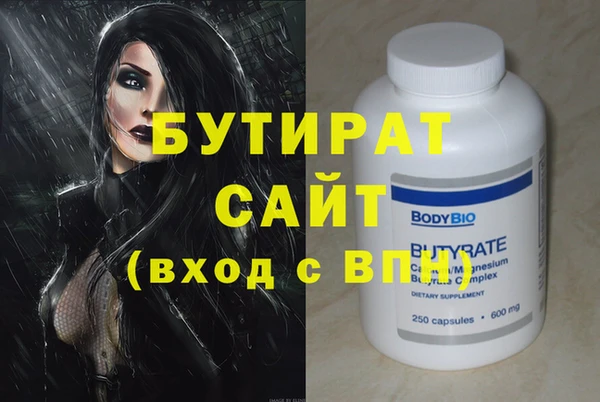 mdpv Инта