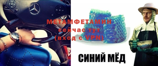 mdpv Инта