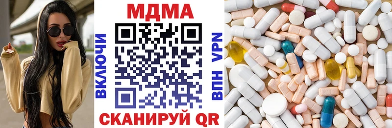 МДМА молли  Купить  Верхотурье 