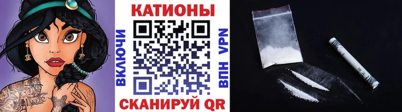 Меф мяу мяу  Купить  Верхотурье 