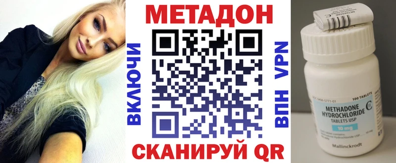 Купить закладки  Верхотурье  МЕТАДОН мёд 