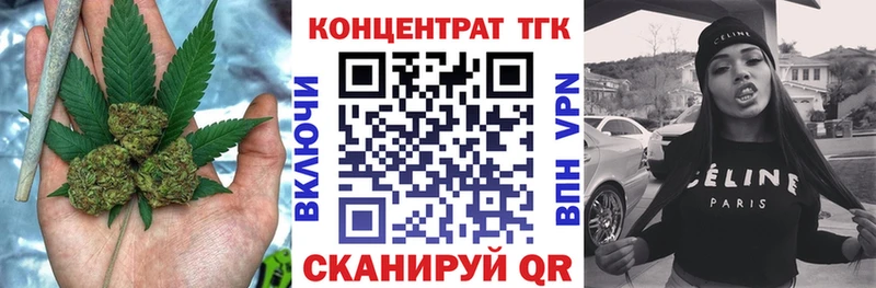 Купить где  Верхотурье  Дистиллят ТГК концентрат 